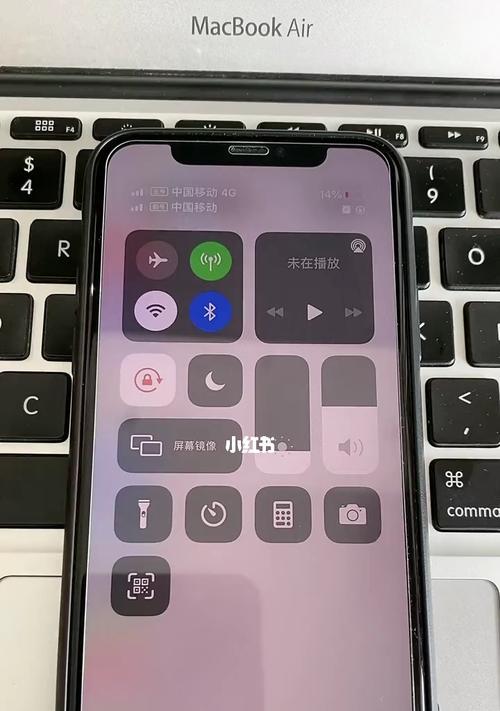 如何关闭iPhone自动调节亮度功能（简单步骤让你掌控屏幕亮度）