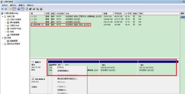 如何使用0x00000709完美解决Win7主题设置问题（解决Win7主题设置问题的解决方案）