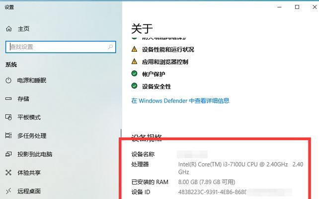 Win10开始菜单打不开的修复方法（解决Win10开始菜单无法打开的问题）