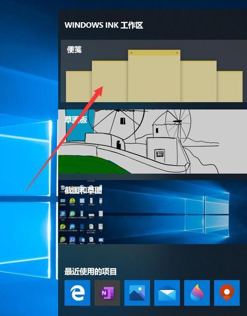 Win10开始菜单打不开的修复方法（解决Win10开始菜单无法打开的问题）