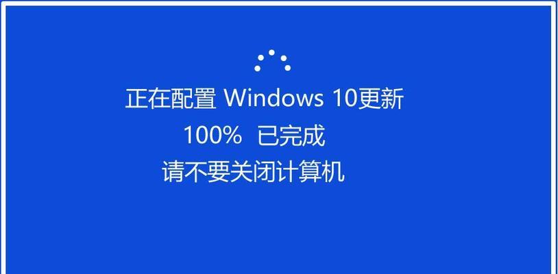 Win10重启快捷键的使用技巧（掌握重启电脑的方式，提高工作效率）