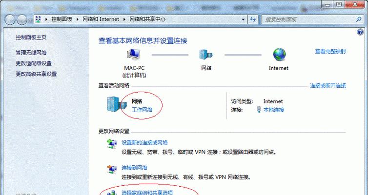 如何安装打印机驱动程序win7（简单操作，让你的打印机驱动安装无忧）