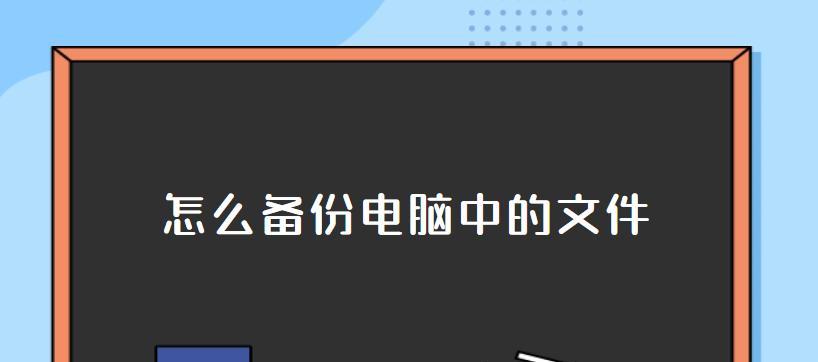 网络路径丢失的原因及解决方法（探索网络路径丢失的根源，助你轻松找回网络连接）