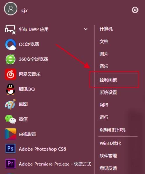 win10屏幕失真泛白的原因及解决方法（win10屏幕失真泛白现象分析，快速解决问题的方法分享）