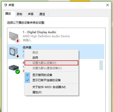 win10屏幕失真泛白的原因及解决方法（win10屏幕失真泛白现象分析，快速解决问题的方法分享）