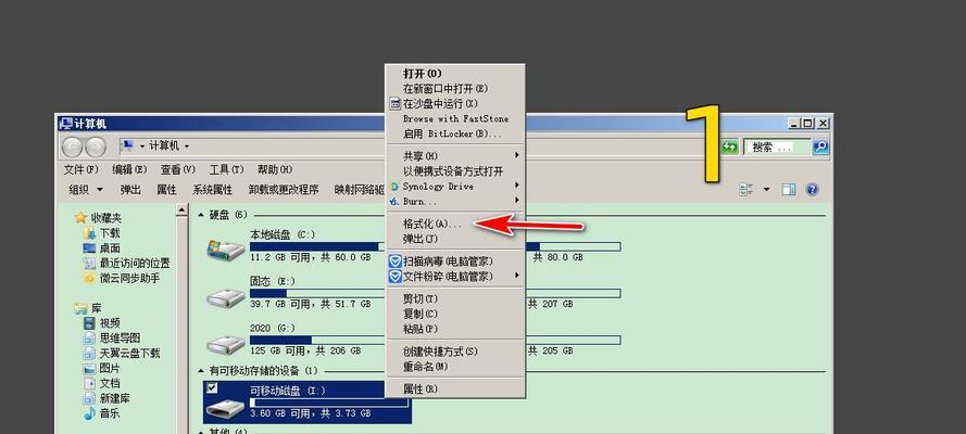 将U盘转换为FAT32格式的详细步骤（快速转换U盘格式，让其适用于更多设备）