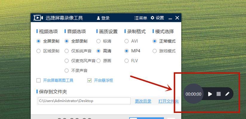 Win10如何录屏两个窗口？（学会使用Win10多窗口录屏功能，提高工作效率）