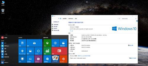 Win10家庭版BitLocker找不到解决办法（如何解决在Win10家庭版中找不到BitLocker的问题）