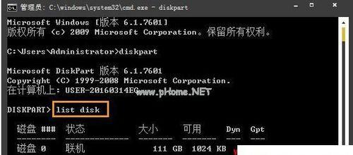 Win10磁盘100%解决方法大全（解决Win10磁盘100%问题的有效方法）