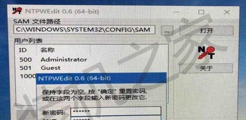 Windows7忘记开机密码怎么办？（解决Windows7开机密码遗忘问题的有效方法）