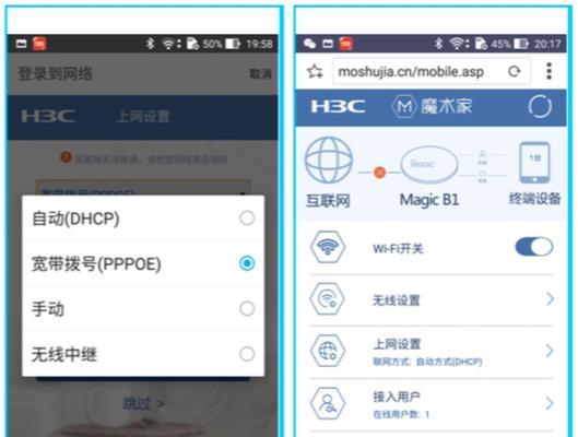 如何连接路由器和设置WiFi密码（简单操作，轻松实现无线网络连接）