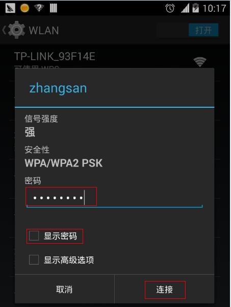 一：了解你的路由器——选择合适的设备