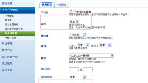 一：了解你的路由器——选择合适的设备