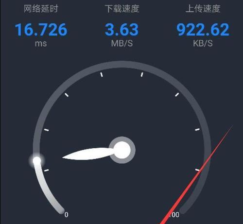 利用WiFi光信号闪红灯优化网络连接（通过创新技术提升WiFi信号强度和稳定性）