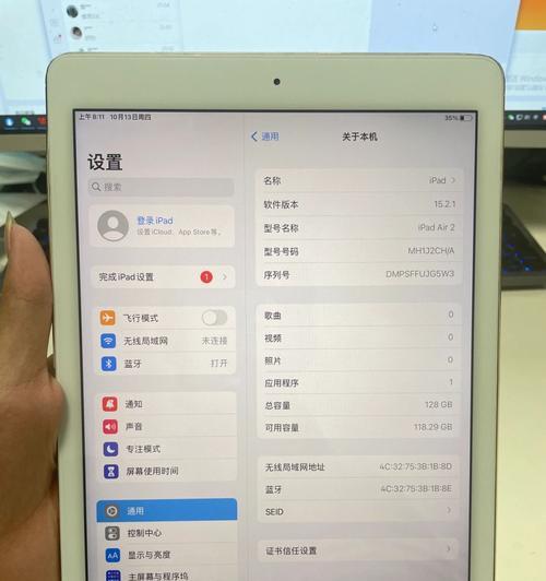 简易教程（利用iPad平板快速截图并保存，轻松记录精彩瞬间）