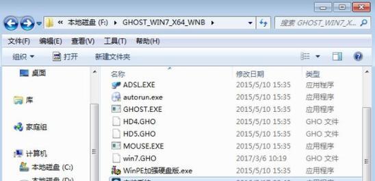 解密Win7系统中的隐藏文件夹选项（探索Win7系统隐藏文件夹选项的使用技巧和注意事项）