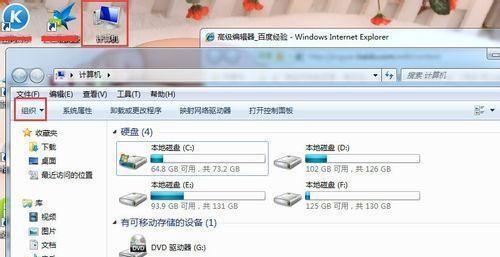 解密Win7系统中的隐藏文件夹选项（探索Win7系统隐藏文件夹选项的使用技巧和注意事项）