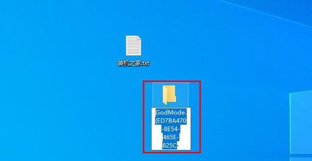 解密Win7系统中的隐藏文件夹选项（探索Win7系统隐藏文件夹选项的使用技巧和注意事项）