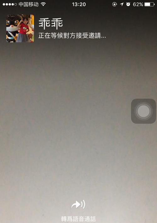 微信语音聊天为何没有声音？（探讨微信语音聊天中声音无法传输的原因及解决方法）