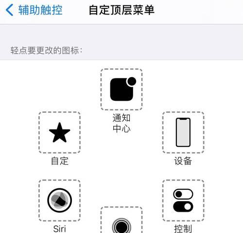 iPhone11黑屏故障解决方法（如何解决iPhone11黑屏无法唤醒屏幕问题）