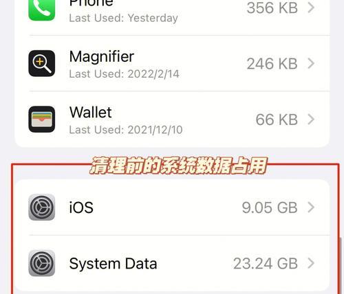 如何恢复已删除的iPhone语音备忘录（教你简单步骤恢复误删除的iPhone语音备忘录）