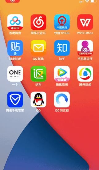 iPhone隐藏App资源库的方法（简单步骤教你隐藏iPhone上的App资源库）