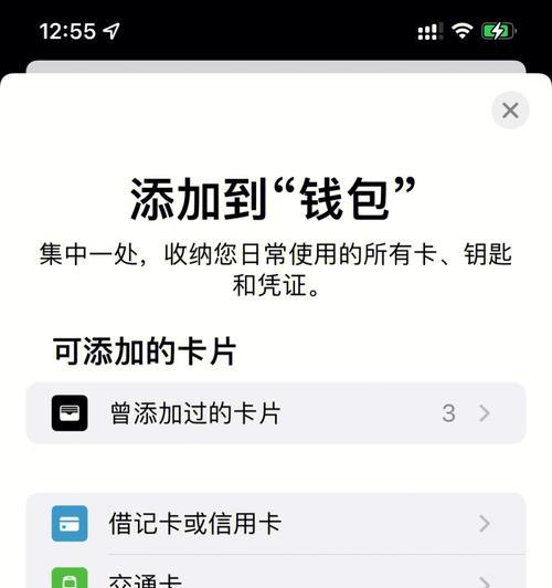 公交卡绑定手机，便捷出行新方式（让公交出行更便利，手机支付方式正式登场）