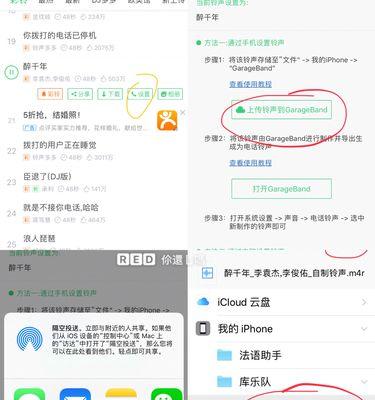 解决苹果手机无声音问题的有效方法（如何调整设置和修复故障，让您的苹果手机重获声音）