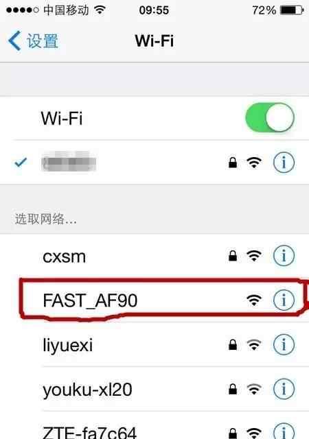 无线WiFi路由器的设置方法（简单操作，畅享网络连接）