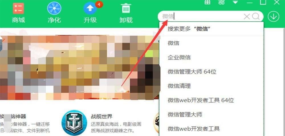 安装第二个微信，保障信息安全（探索双微信使用，为个人信息保护护航）