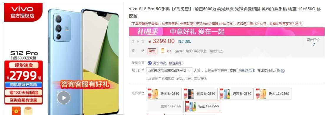 vivo手机助力你不错过微信红包的神器（vivo手机提醒红包来了，让你红包抢得更准时！）