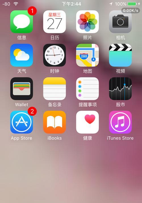 掌握以iPhone长截图的技巧，轻松撰写高质量文章（用战胜时间限制，打造精彩细致的文章内容）