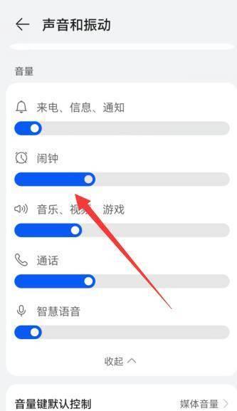 华为按键音设置开关，个性化音效随心定制（华为手机按键音设置教程，轻松掌握个性化音效的定制方式）