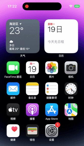 iOS15.5的实用性及优势剖析（了解最新iOS15.5版本的功能和改进）