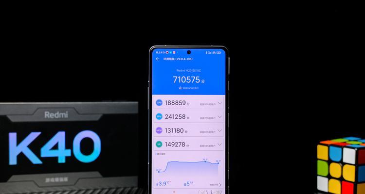 小米10sVS红米K40（探讨小米10s和红米K40的优劣，助您做出明智的选择）