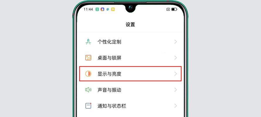 探讨手机锁屏时间的设置对生活的影响（如何科学合理地调整手机锁屏时间）