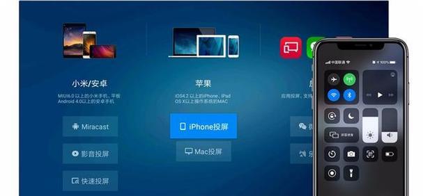 小米电视投屏教程（手机与小米电视连接投屏的方法和步骤）
