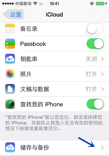 解决iPhone存储空间不足的有效方法（轻松清理iPhone空间，释放存储容量）