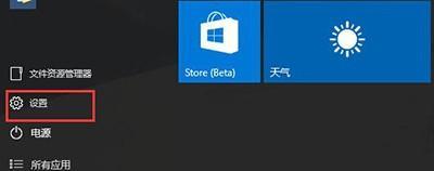 Win10无线网络不显示的解决方法（解决Win10无法找到无线网络的问题）