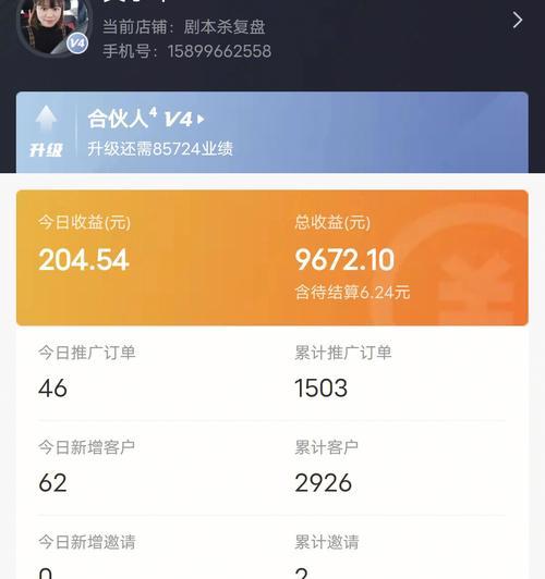 win10蓝屏无法进入系统问题解决方法（快速修复系统蓝屏问题，让电脑重新启动起来）