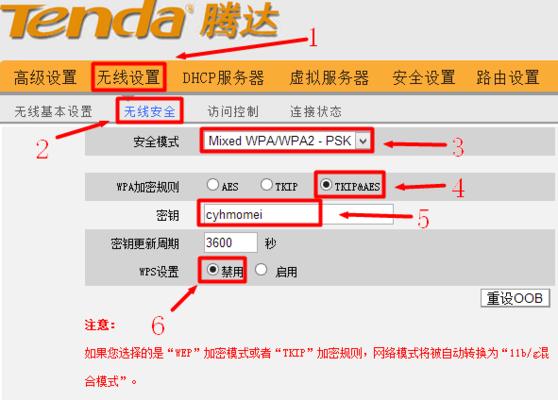 如何设置192.168.1.1路由器密码（保护网络安全，轻松设置路由器密码）