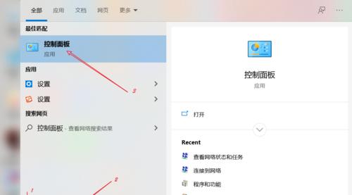 Win10如何查看电脑WiFi密码？（教你轻松找回已连接网络的密码）