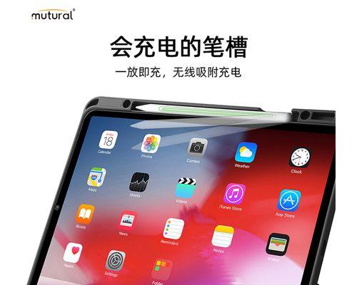 使用iPad查看本地文件的方法（轻松管理和浏览您的个人文件）