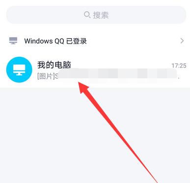 QQ登录指南（QQ登录流程详解及常见问题解答）