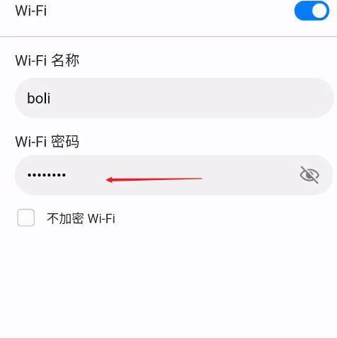 如何查找并获取WiFi密码（忘记了WiFi密码？别担心，这里有解决办法！）