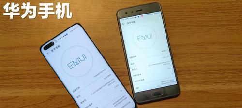 华为手机型号查询方法（如何准确地查询华为手机型号）