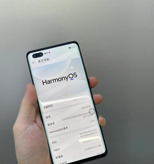 华为手机型号查询方法（如何准确地查询华为手机型号）