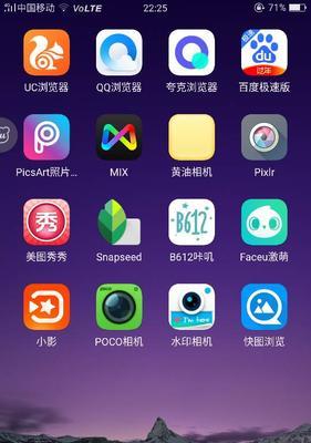 OPPO手机截图操作指南（一步步教你如何在OPPO手机上进行截图）