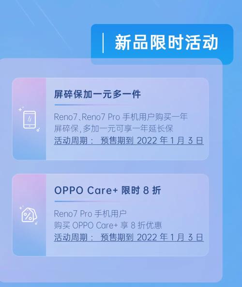 了解oppo售后人工服务电话（畅通无阻，专业解答，oppo售后人工服务电话为您提供贴心服务）