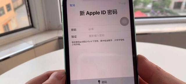 iPhoneID密码找回指南（忘记iPhoneID密码怎么办？教你一招快速找回）